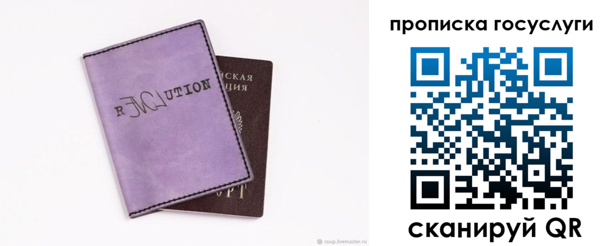 пропишу в квартире в Николаевске-на-Амуре