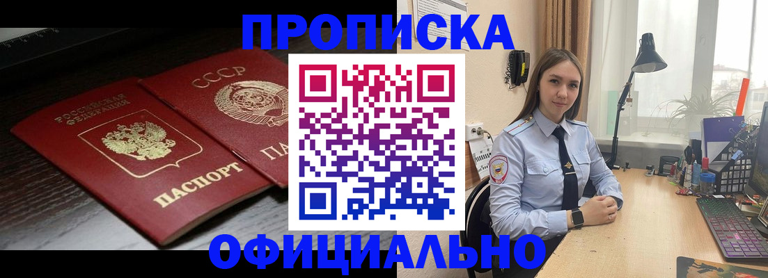 регистрация для дет. сада в Николаевске-на-Амуре