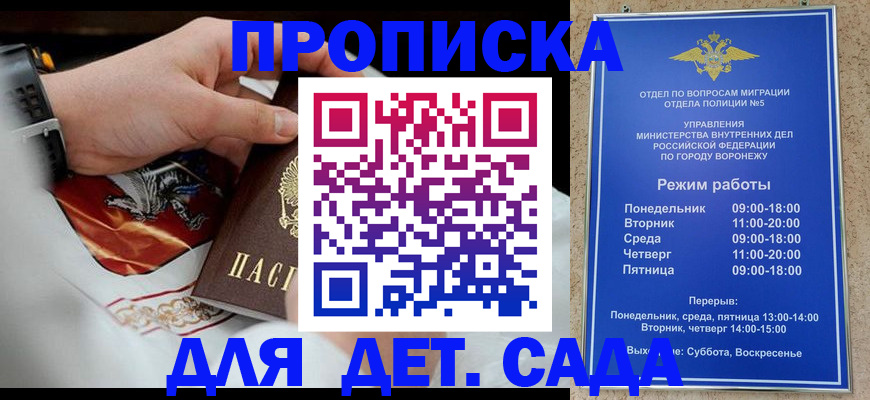 регистрация в Николаевске-на-Амуре